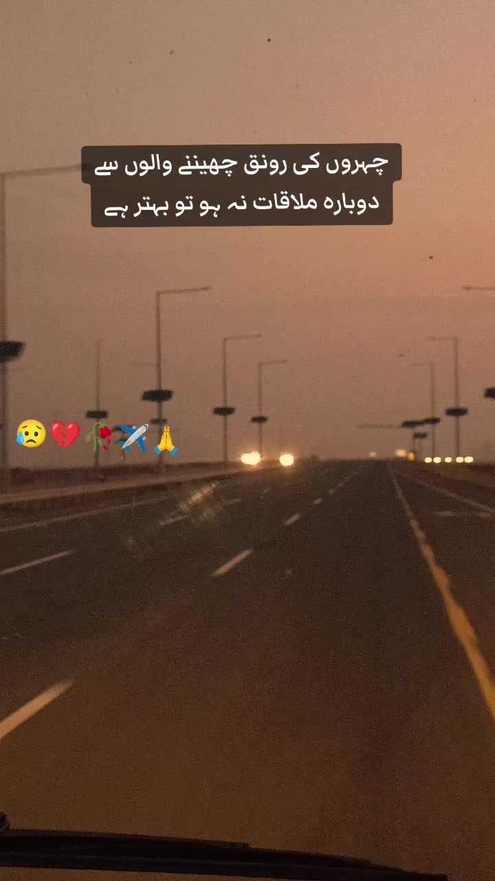 @ادنیٰ شاعر 💔🥀