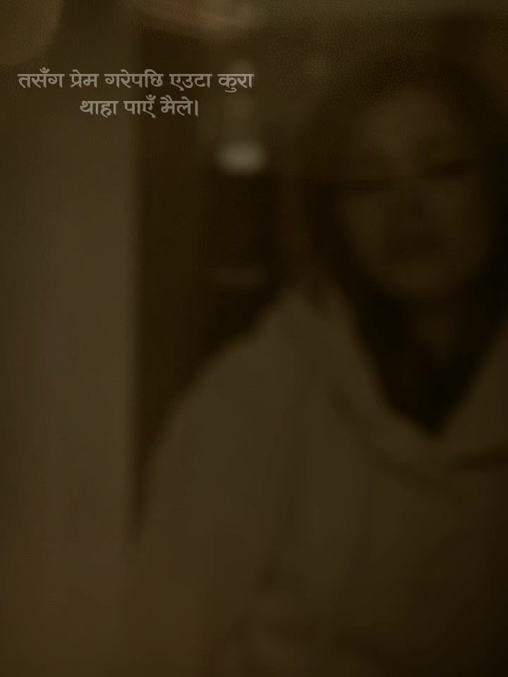 @मनिषा❤️दिपेन्द्र