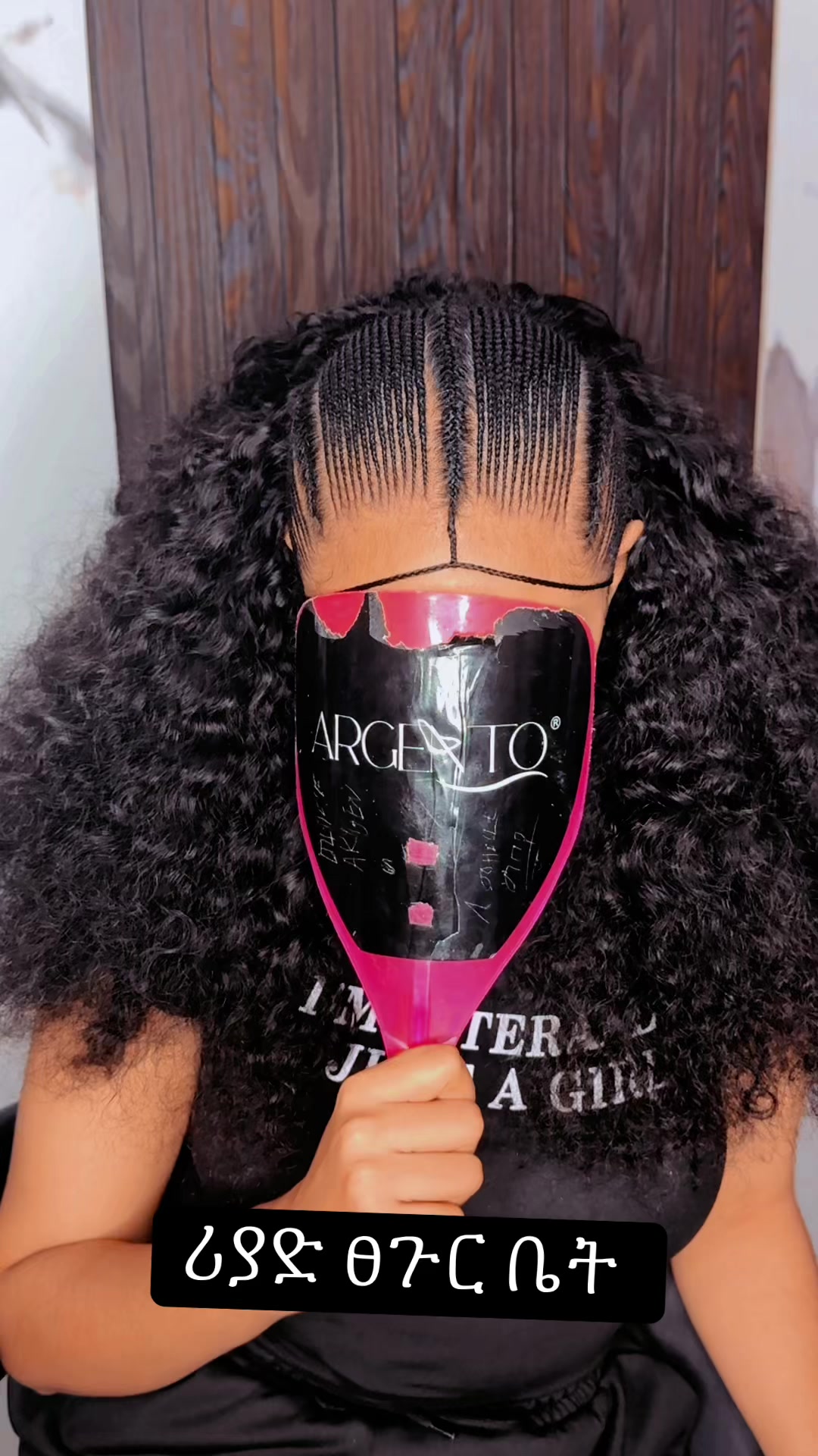 @Hiwi humanhair ፀጉር ቤት&ጥማዕ ወርቂ