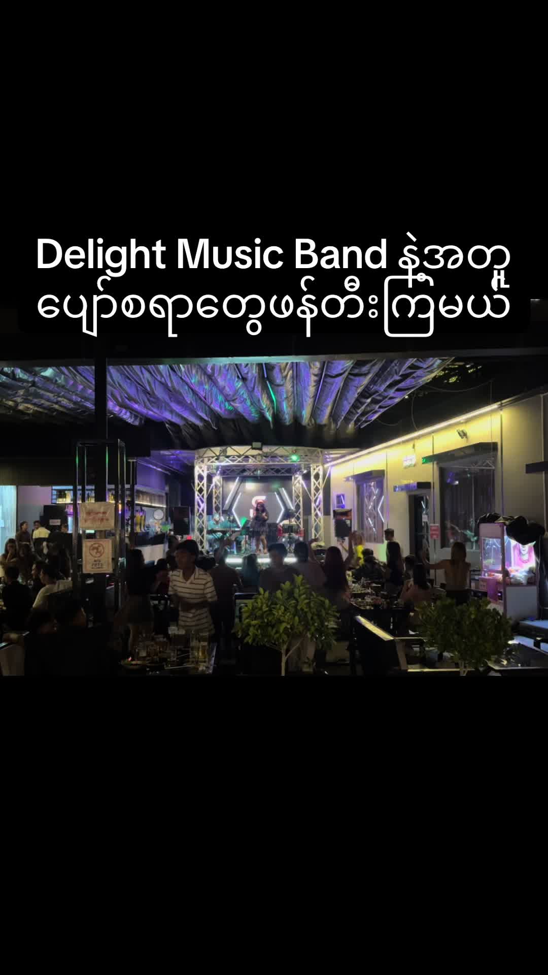 @S.O.T Bar & Restaurant