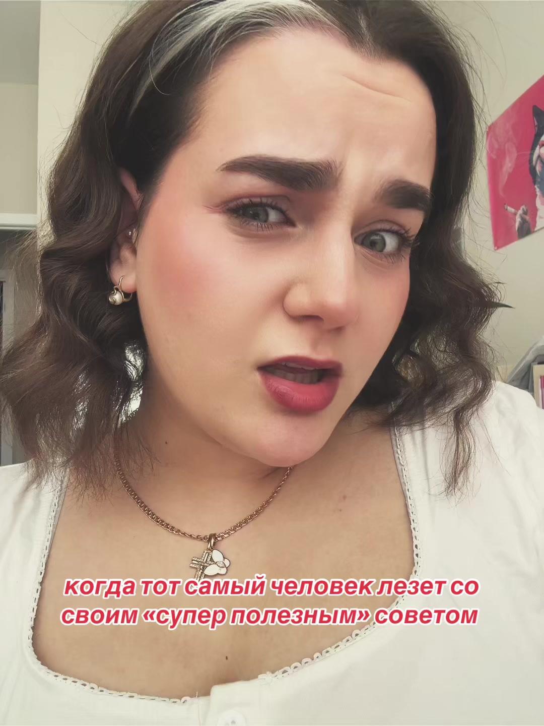 @Никусик