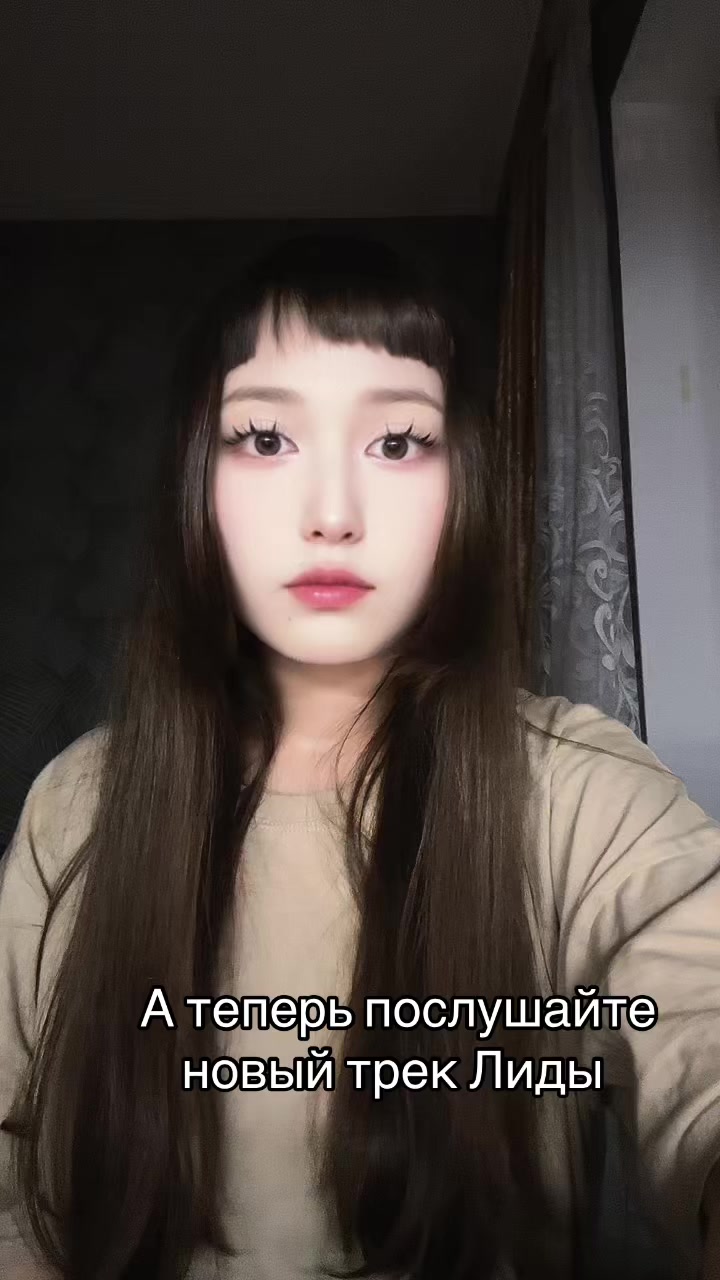 @ветка