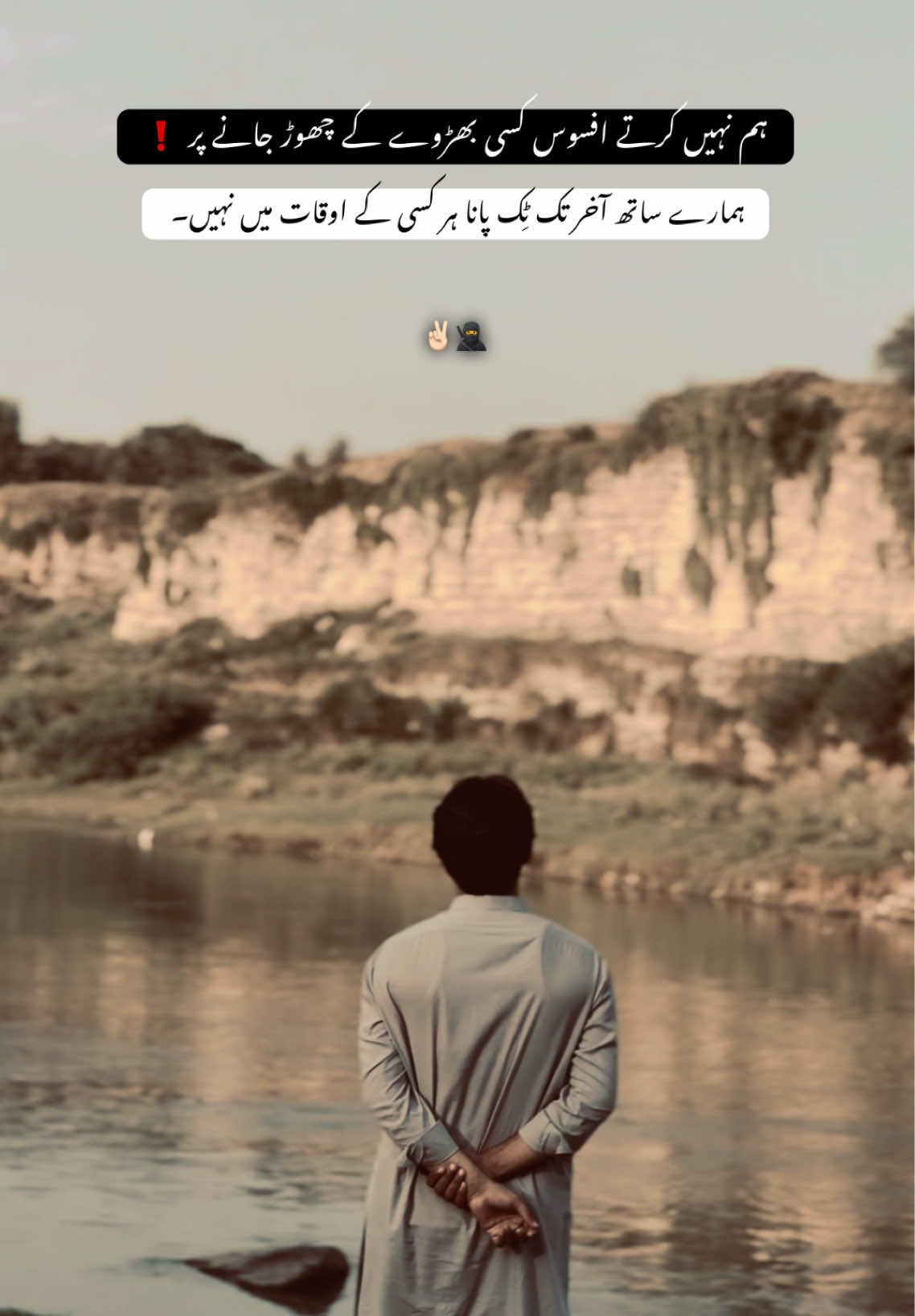 @اَناپرست لڑکا🔥⚜️