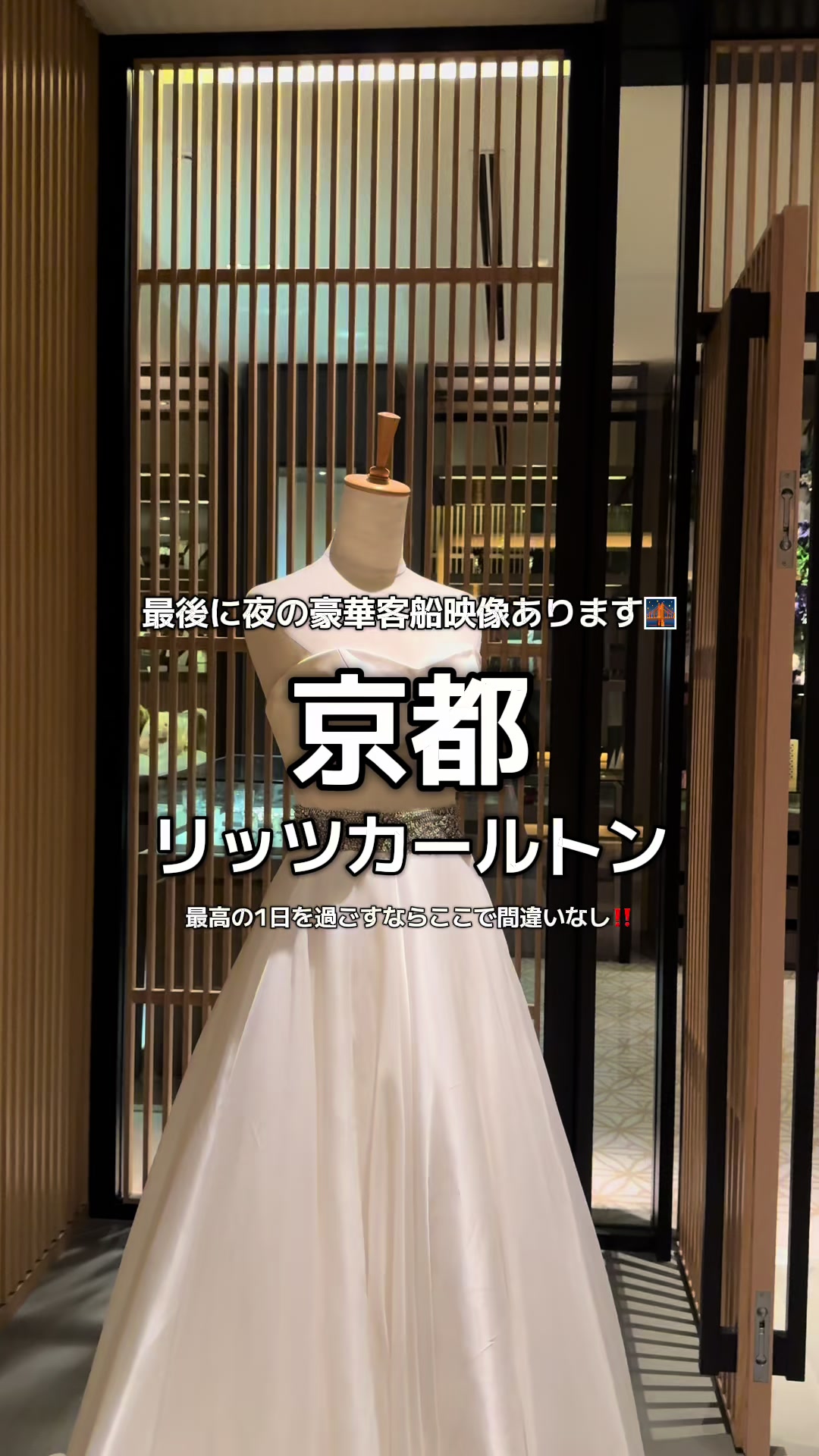 @1QUESTION / JAPAN