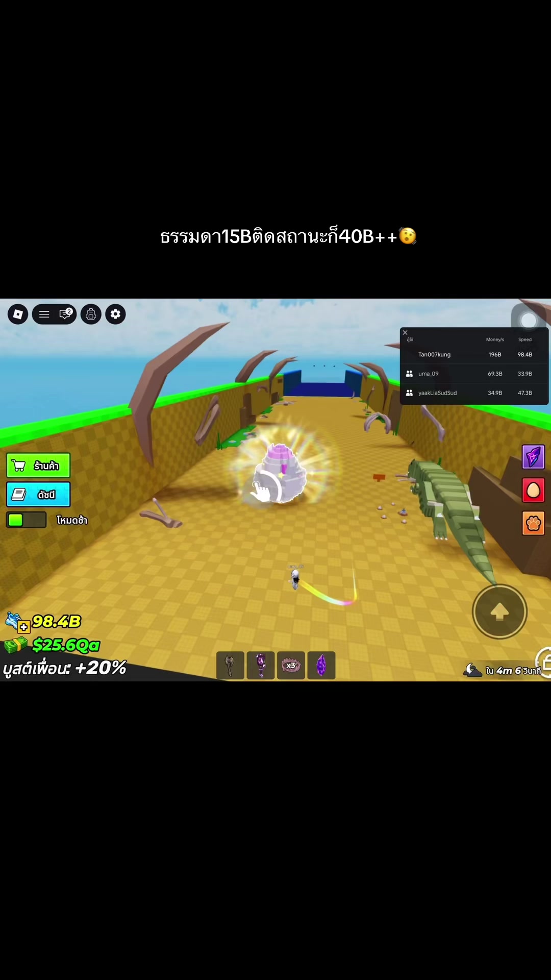 @เเอคนี้มีไว้เล่นเกม🤩