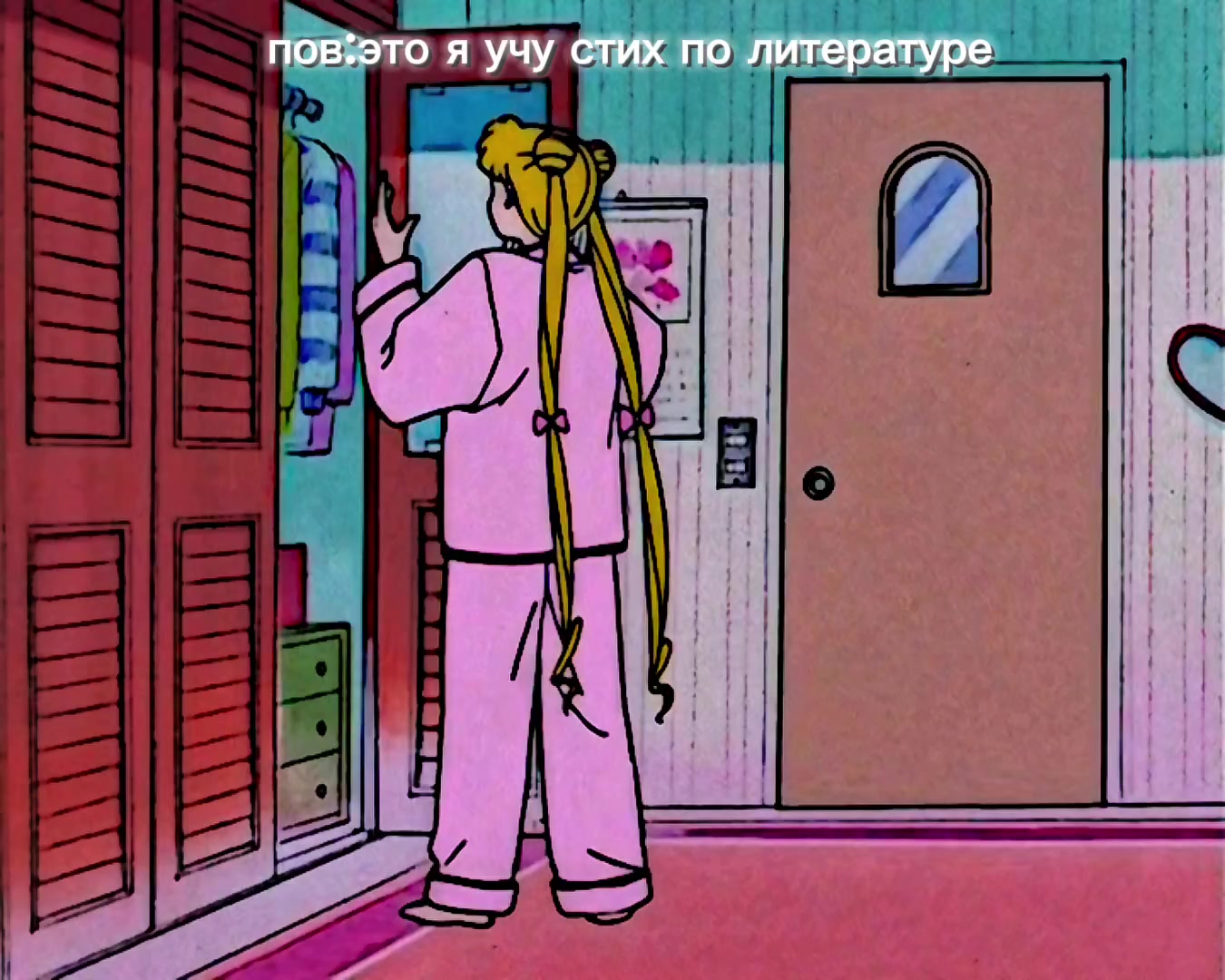 @Бульма(за ней следят😰😰😰)