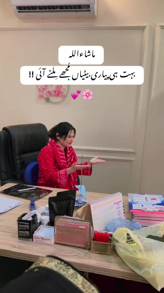 @Amra Medical Centre