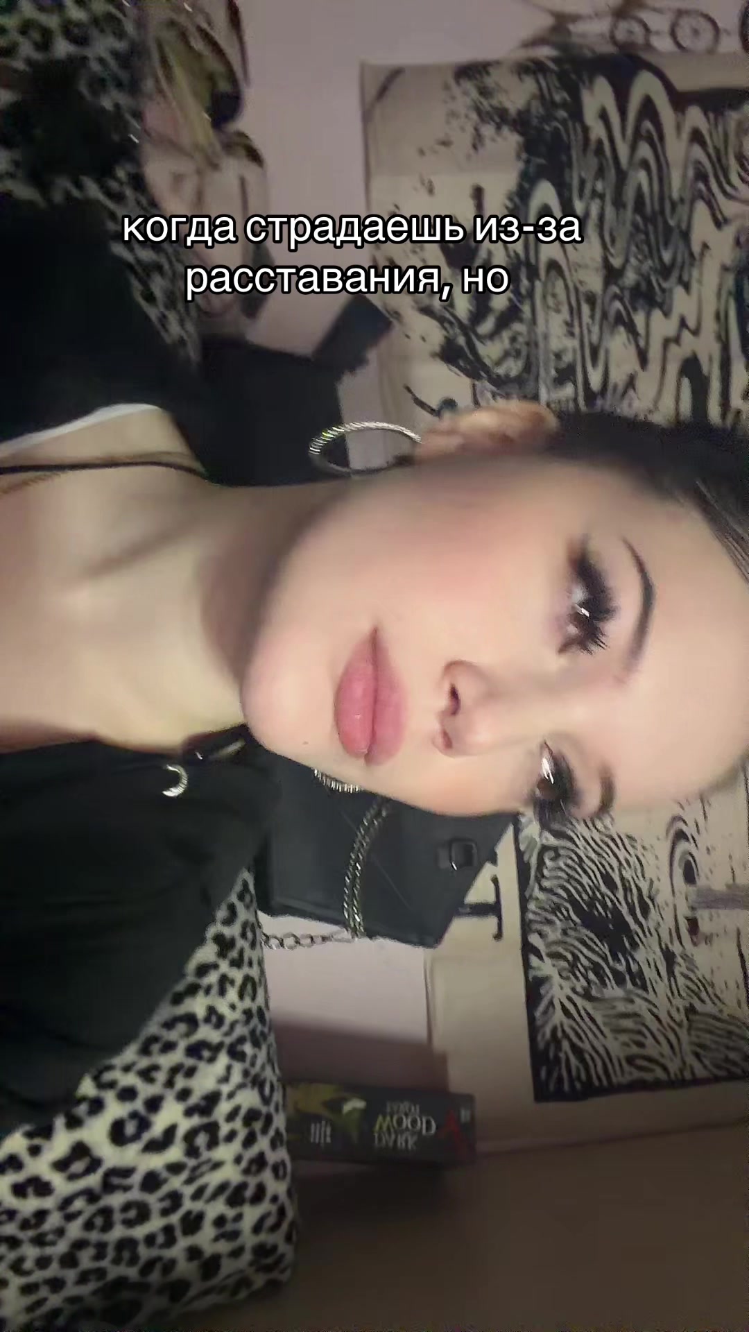 @Ния