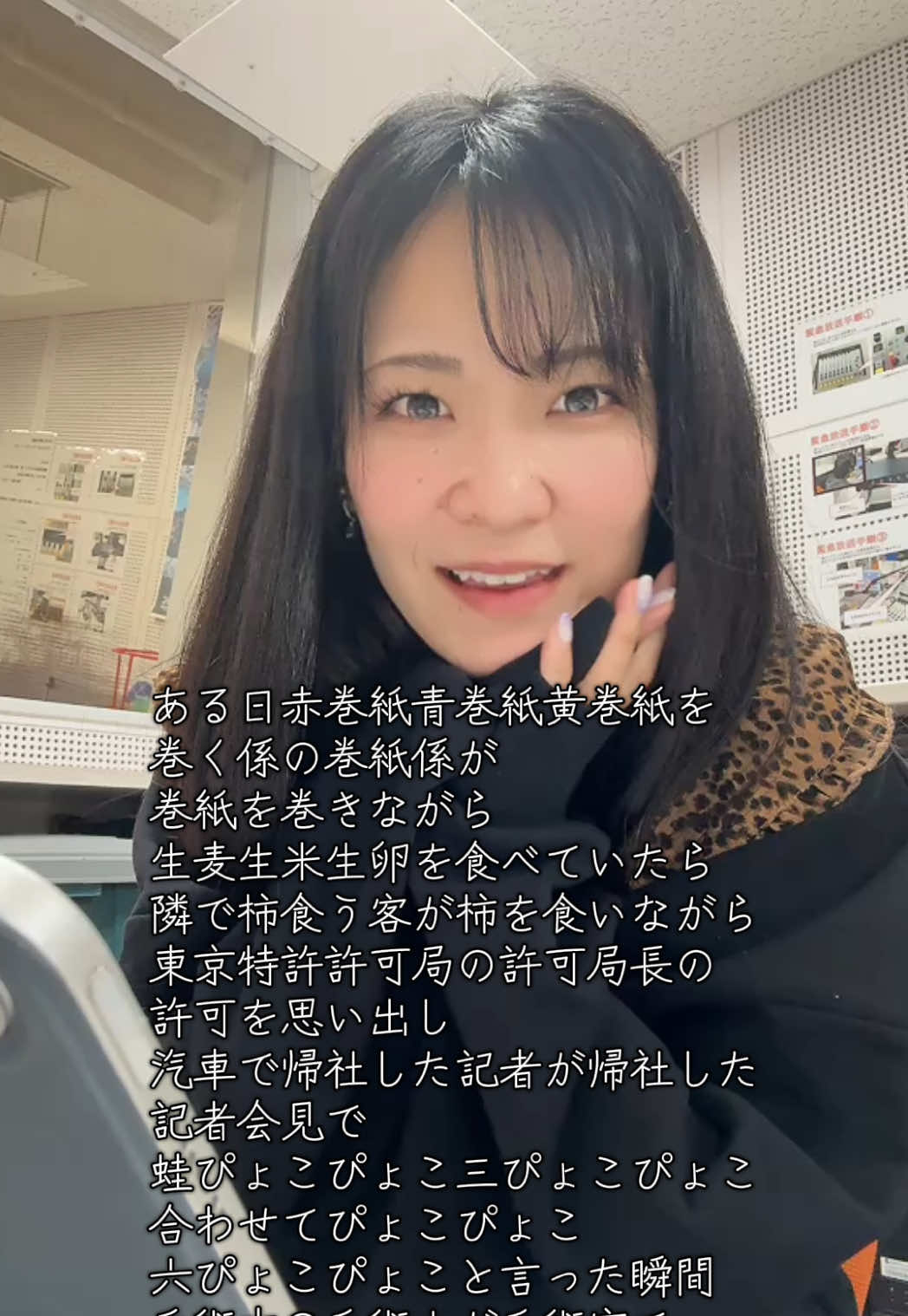 @和久田朱里(わくだあかり)