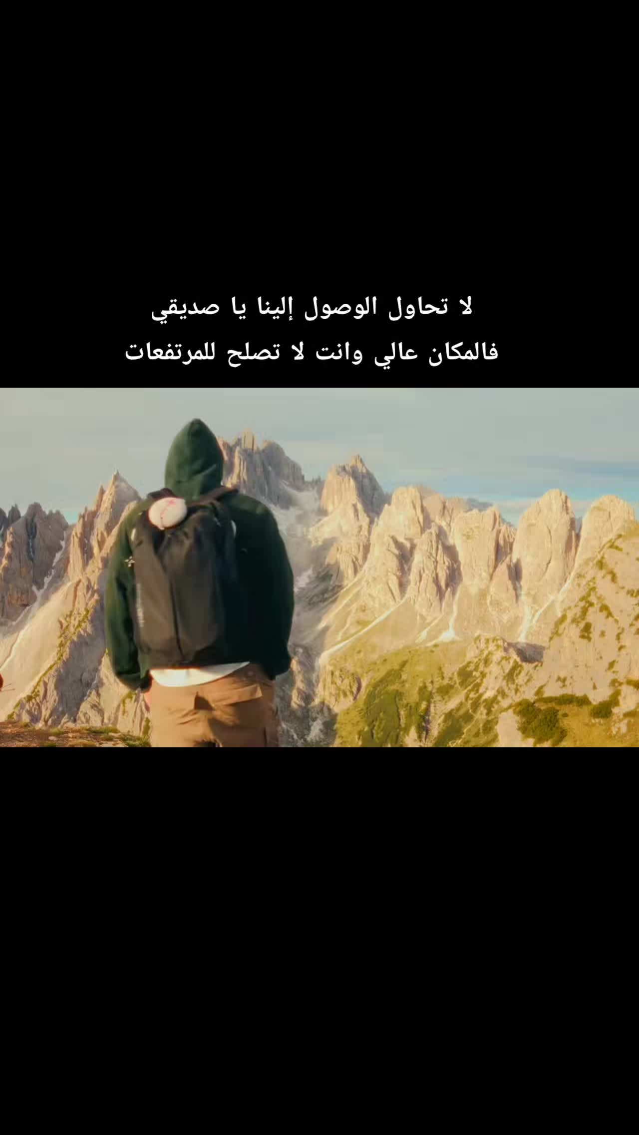 @المغير وافتخر ❤️⚔️