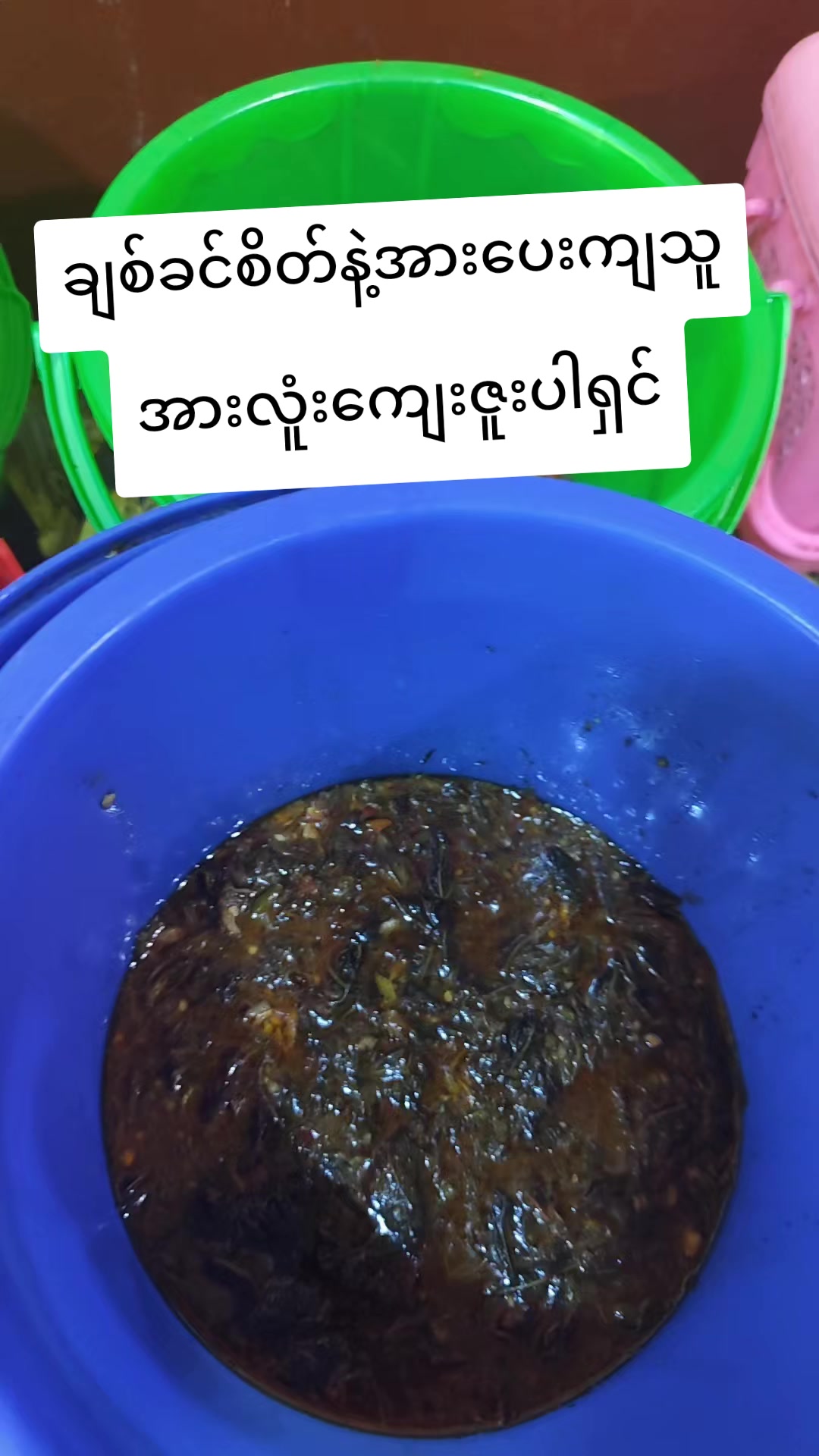 @Ei Nge(HNNW)