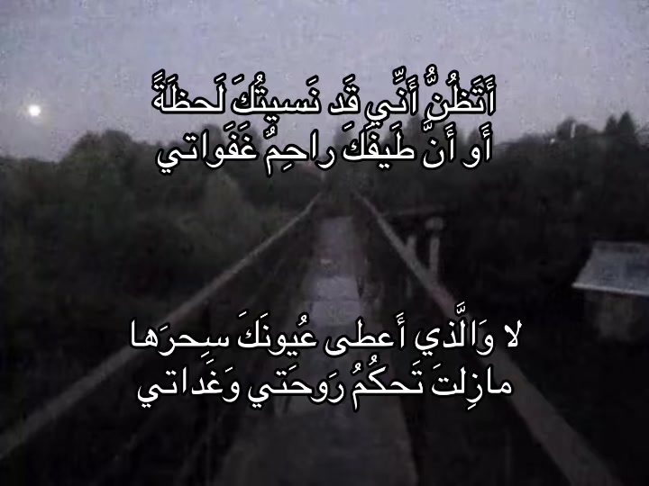 @بَلْوَة
