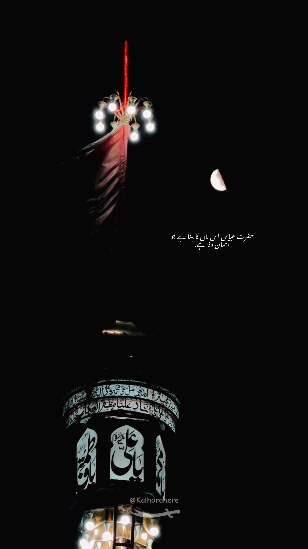 @⚜عجلال حیدر⚜
