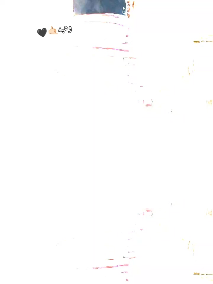 @🎖️الچوه🎖️