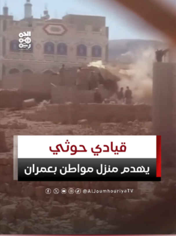 @قناة الجمهورية