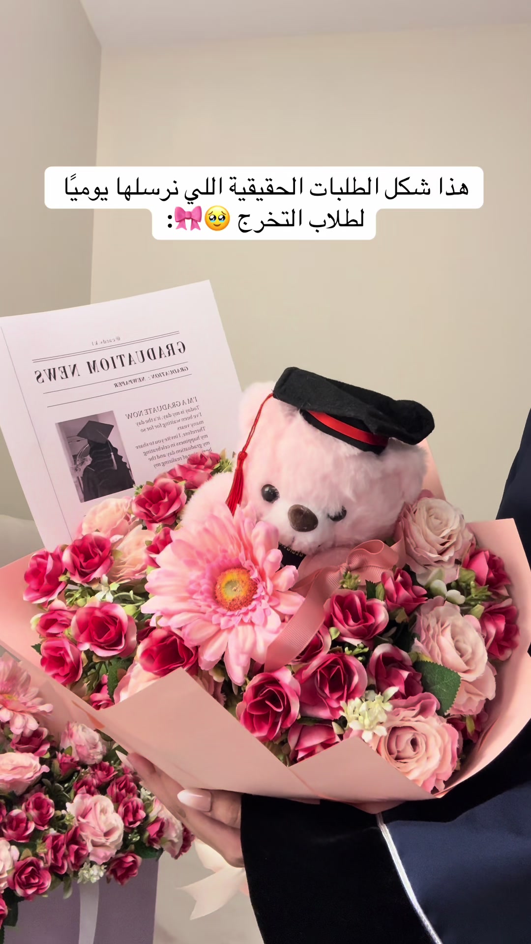 @ليفـورا Levora