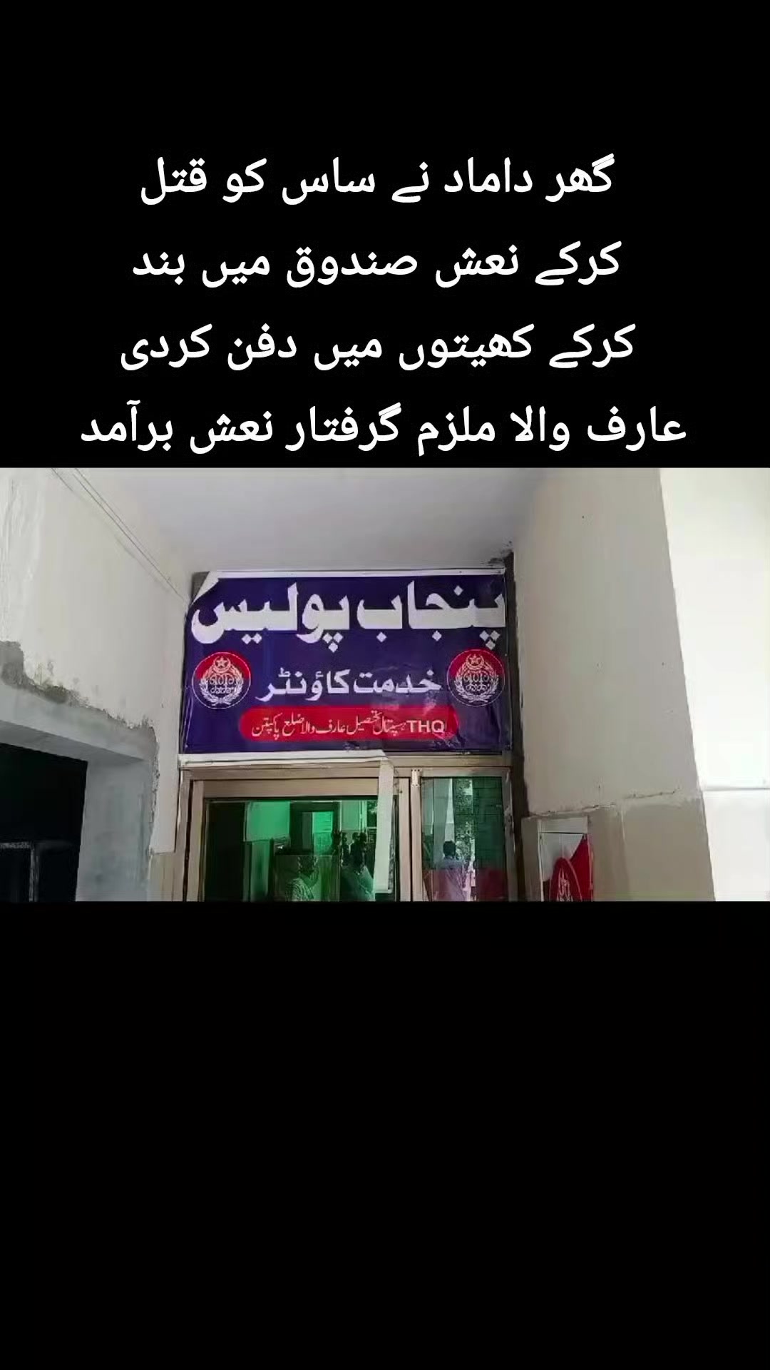 @Renala Media forum🇵🇰❤️❤️🌹