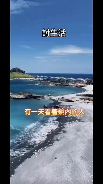 @吳儀