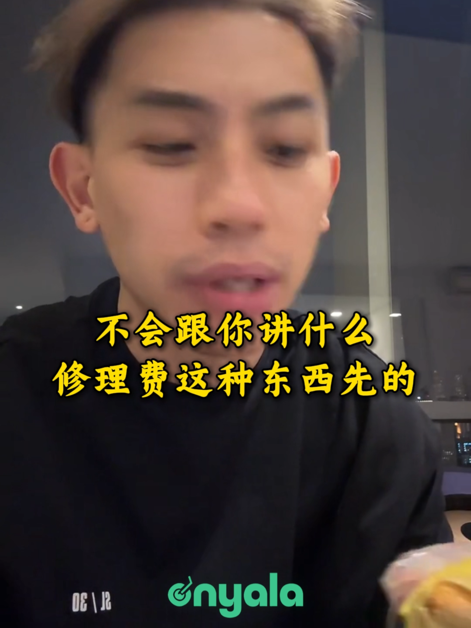 @林先燊 讲有讲没有