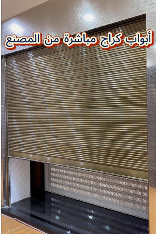 @shengtuo.garagedoors