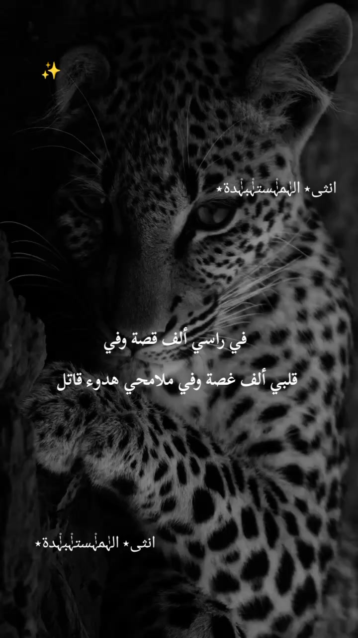 @انثى٭ الہٰٰمہٰٰ۫ستہٰٰ۫بہٰٰ۫دة٭