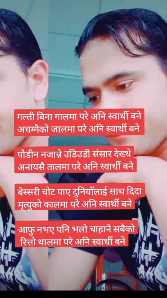 @Tilak dangi rolpali