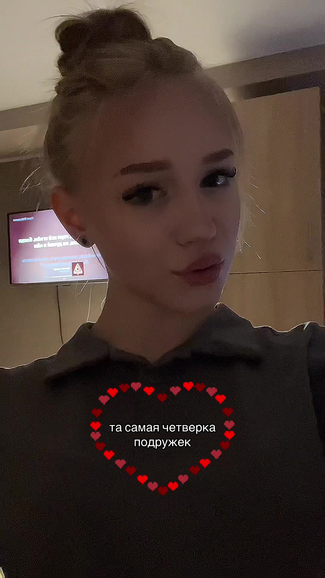 @какав☆чка