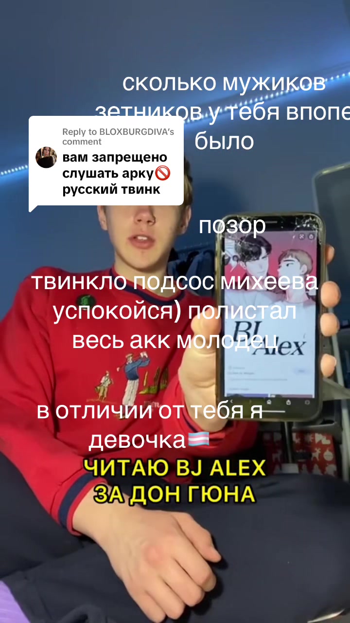 @гадалка