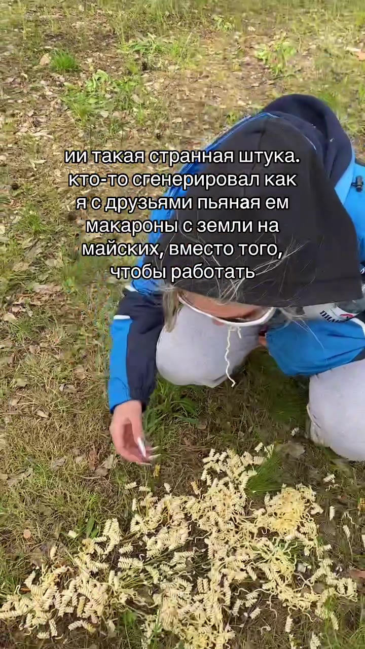 @машуля