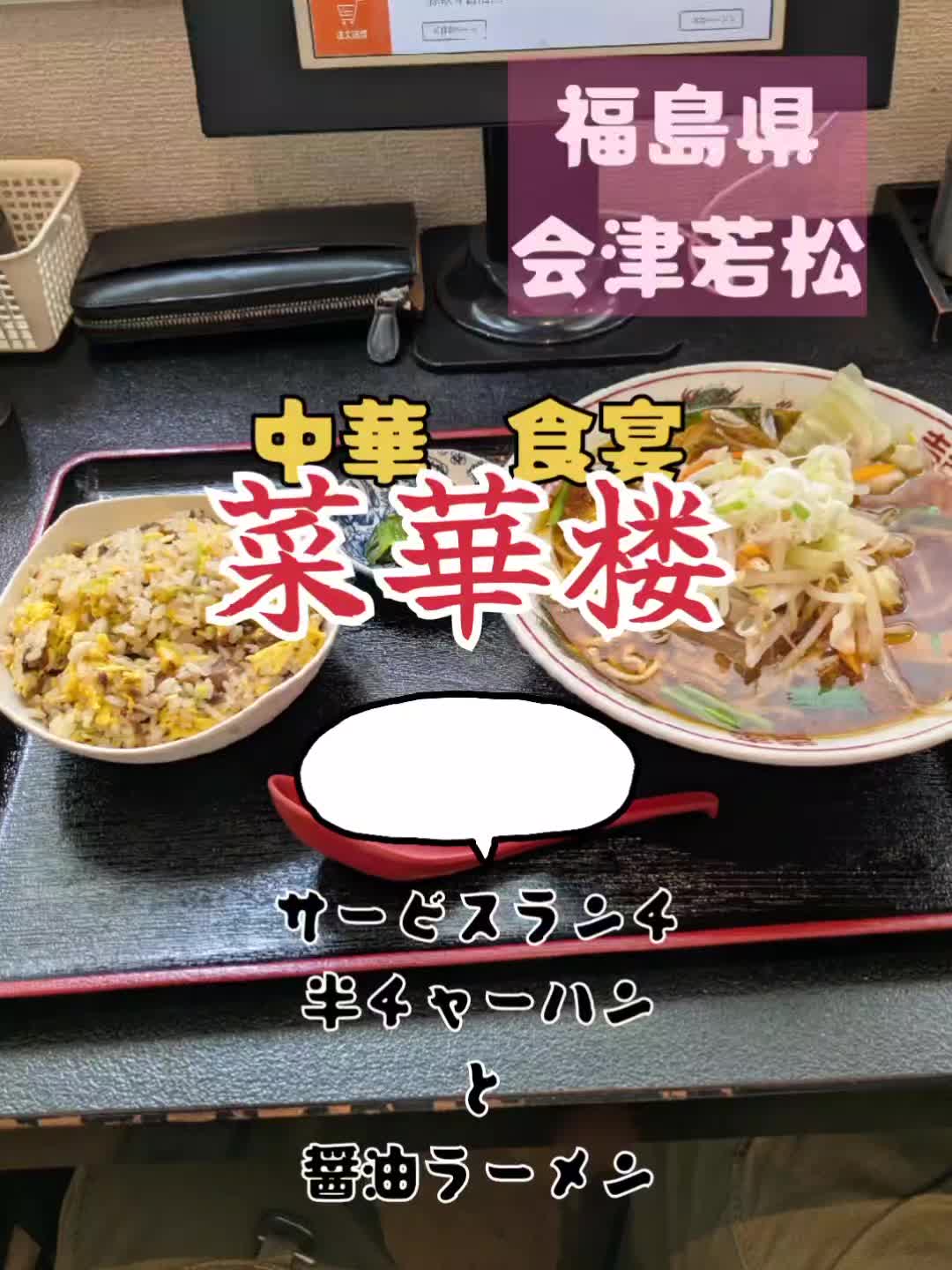 @若旦那