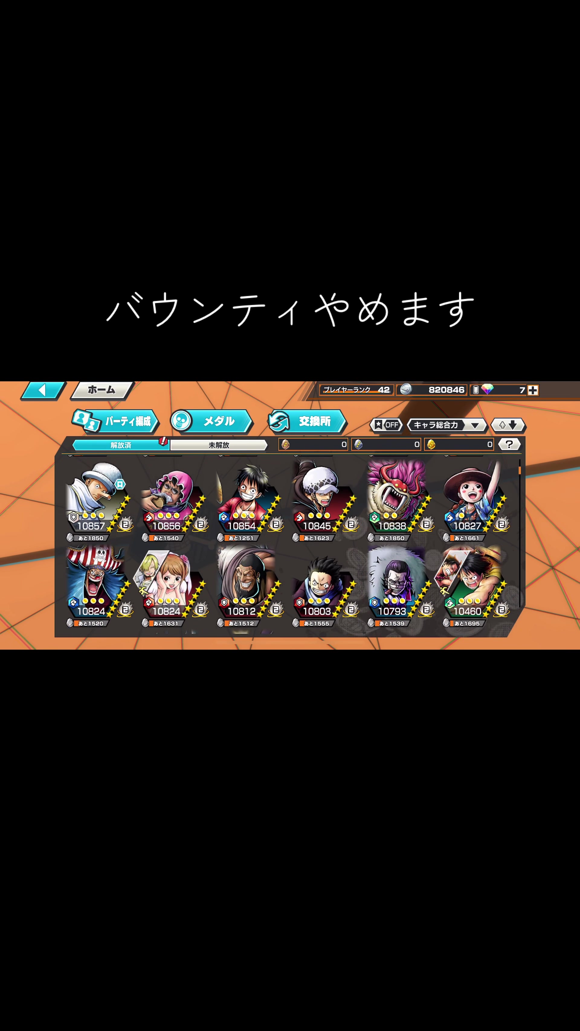 @ｱﾎリキザク（確定フォロバ）