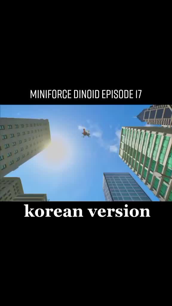 @miniforce dinoid