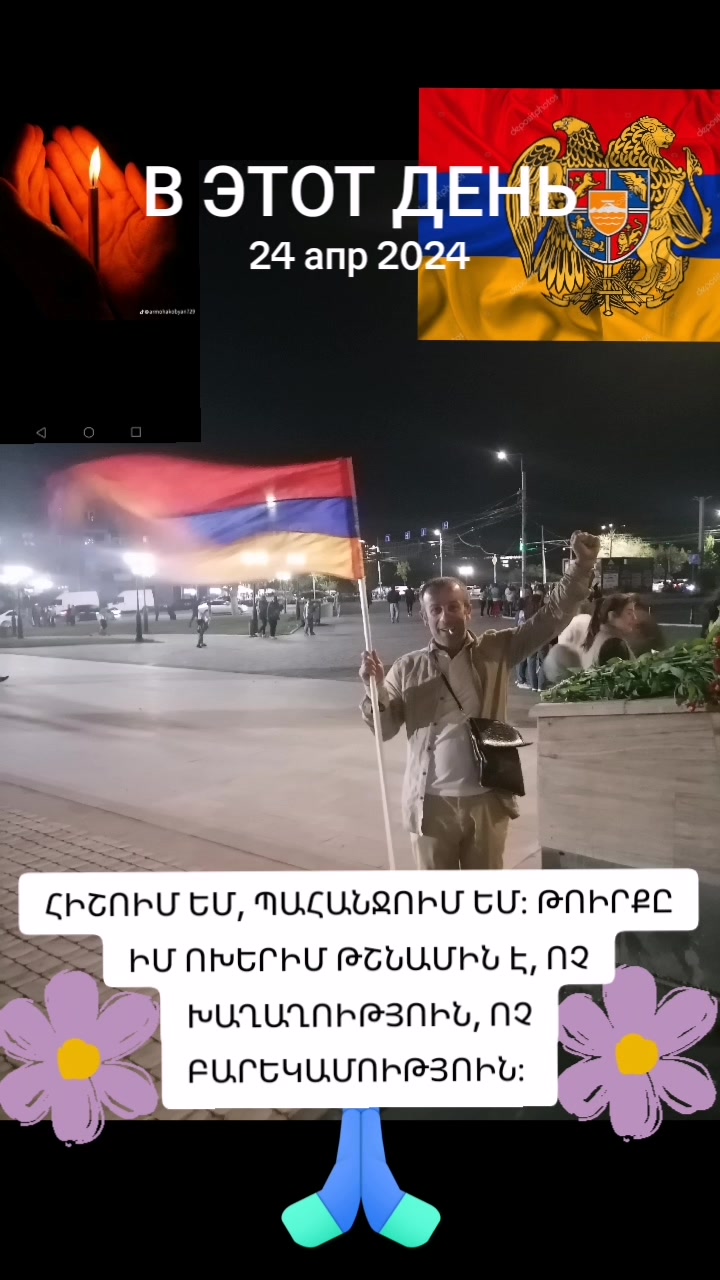 @🇦🇲👑ՂԱՐԵԲ-ՋԱՆ👑🇦🇲