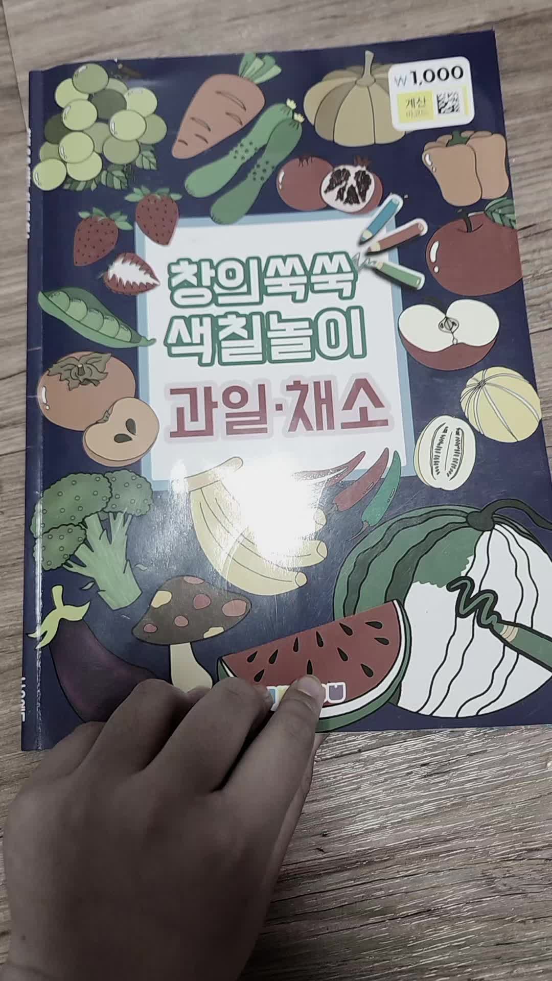 @우유식빵