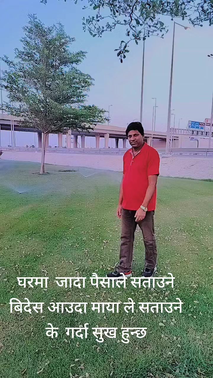@som nath bhandari
