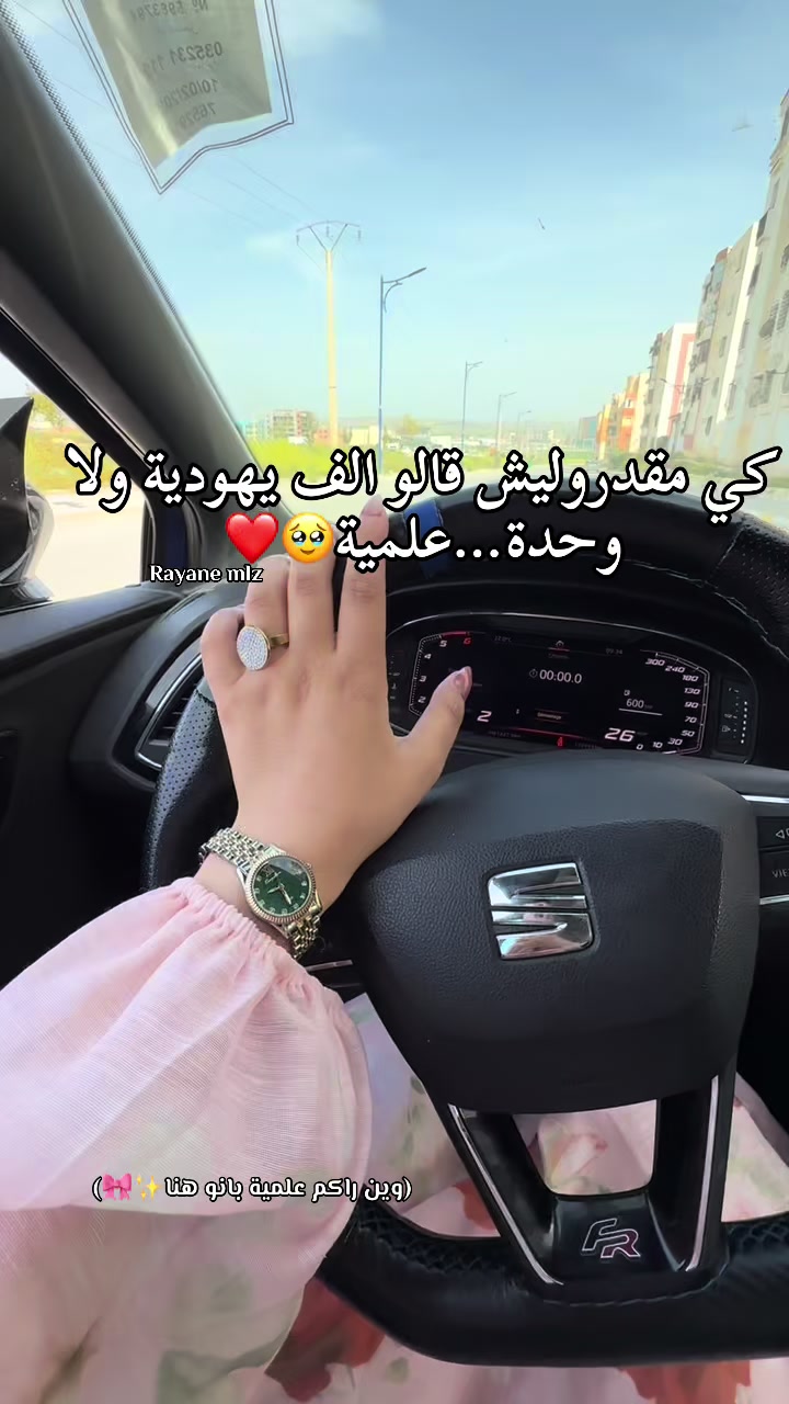 @Dj_renna_19
