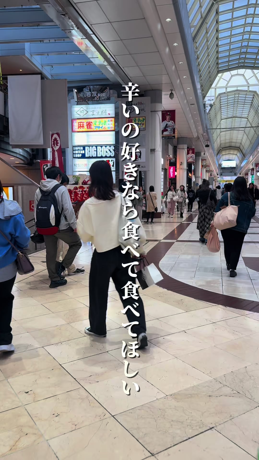 @【仙台/宮城県】なんこちゃん
