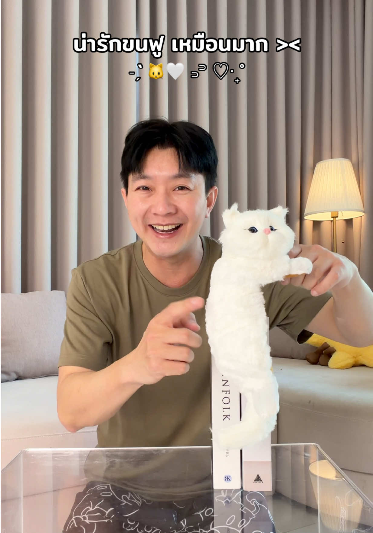 @ธีร์ธีร์ มีแมวสามตัว 😻