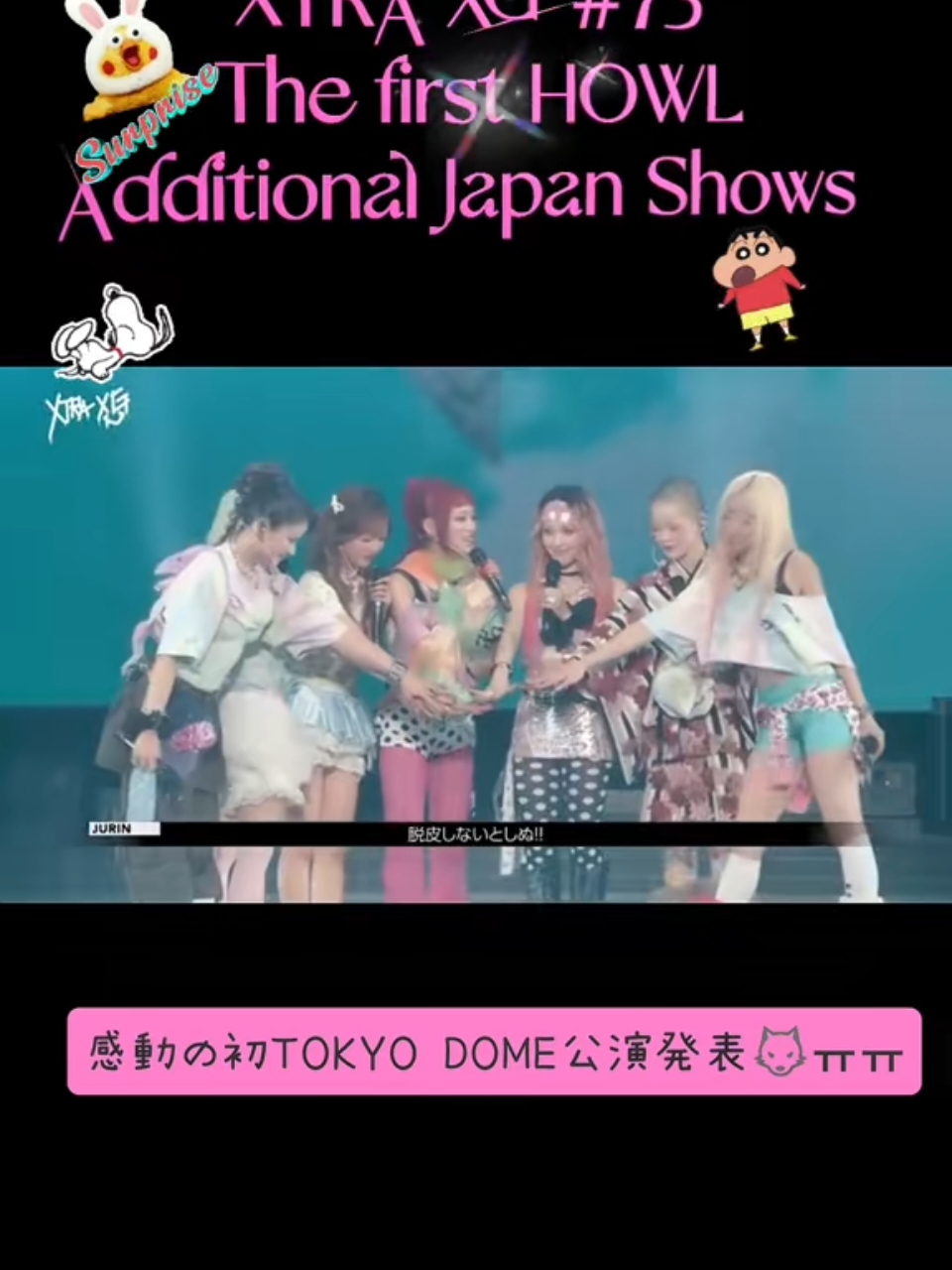 @🍓ichigoはXGが全て🫶💓🛸🍓