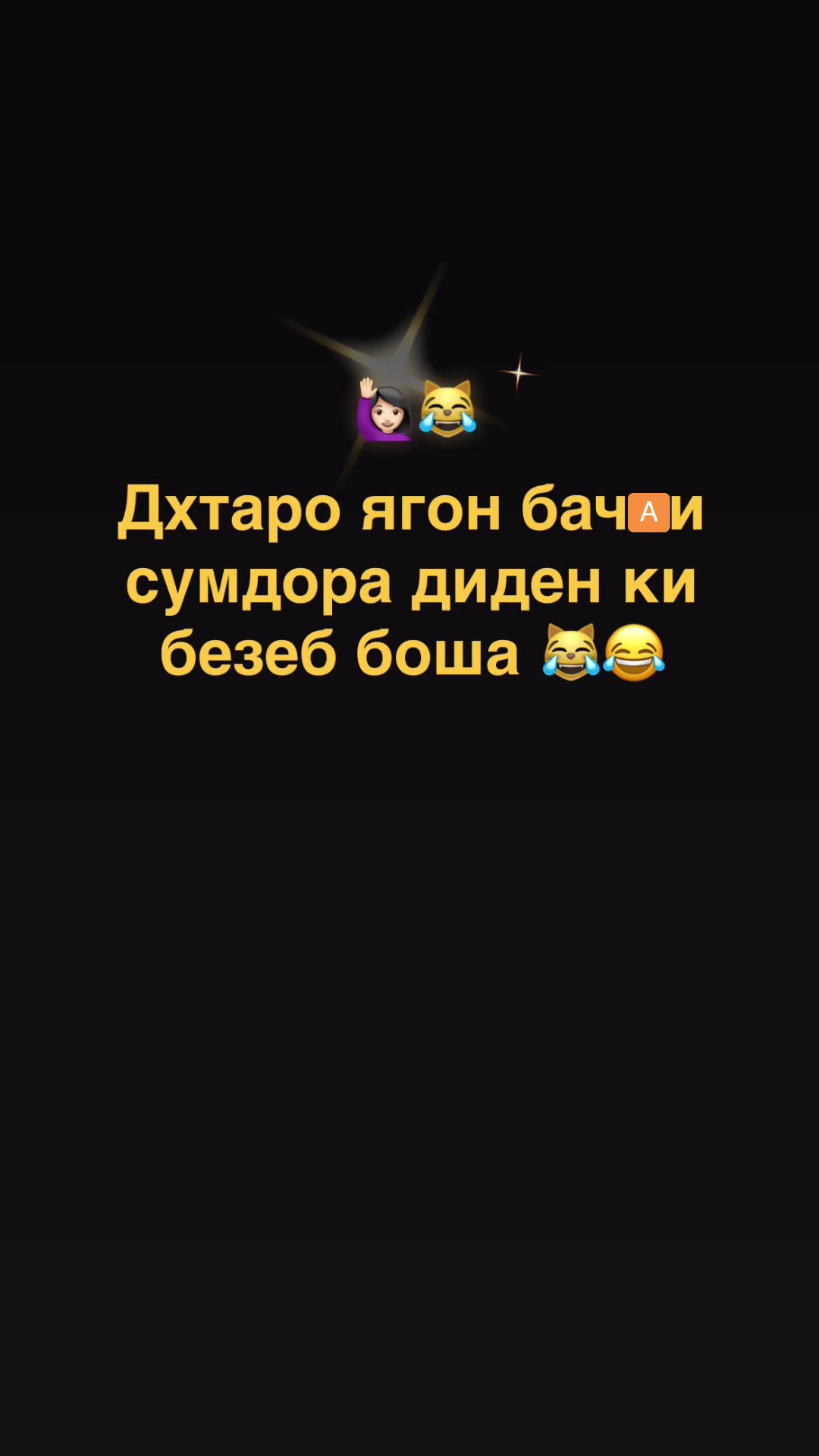 @A S A B I😡