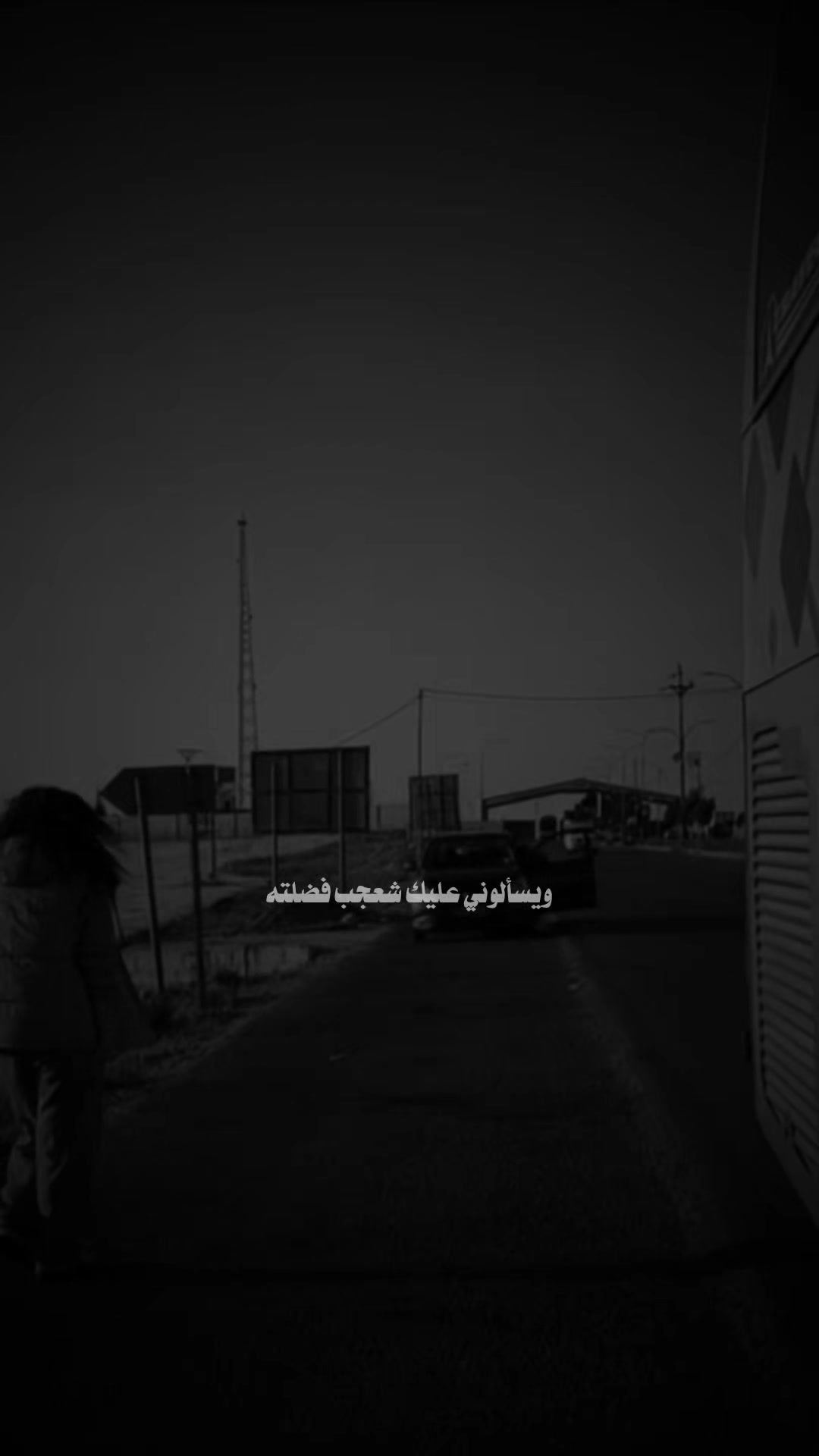@♯̶ضـيـ۾ ــ 𝐇𝐚𝐥𝐞𝐛𝐢↻