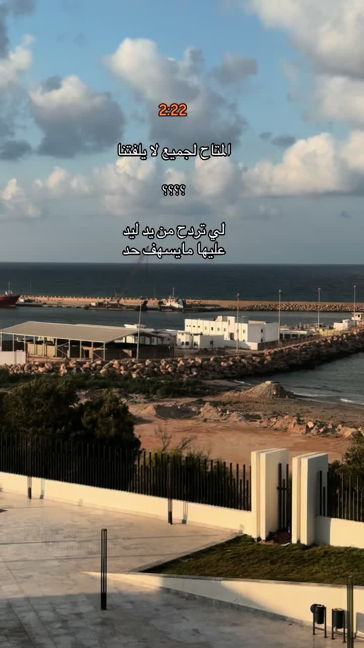 @Wejdan elbourji💆🏻♀️💕