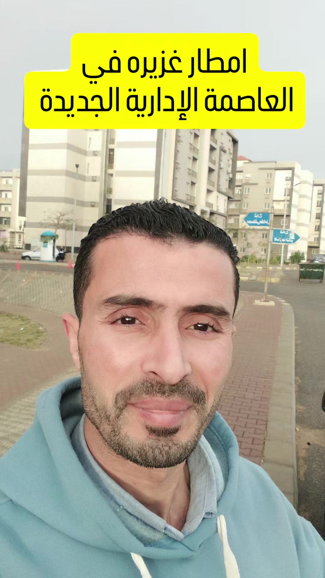 @Elsharbasy Advertisin