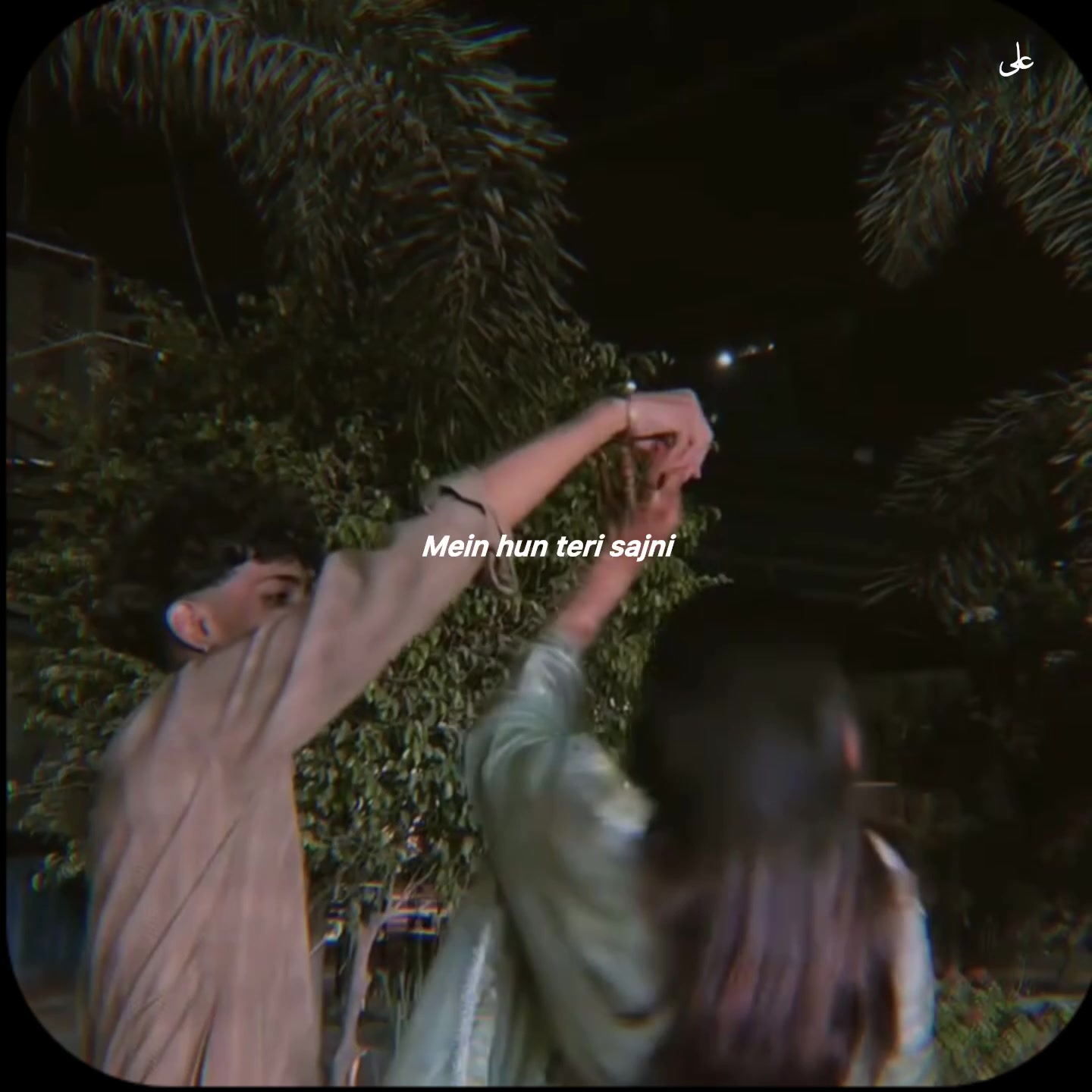 @Alee Lyrics