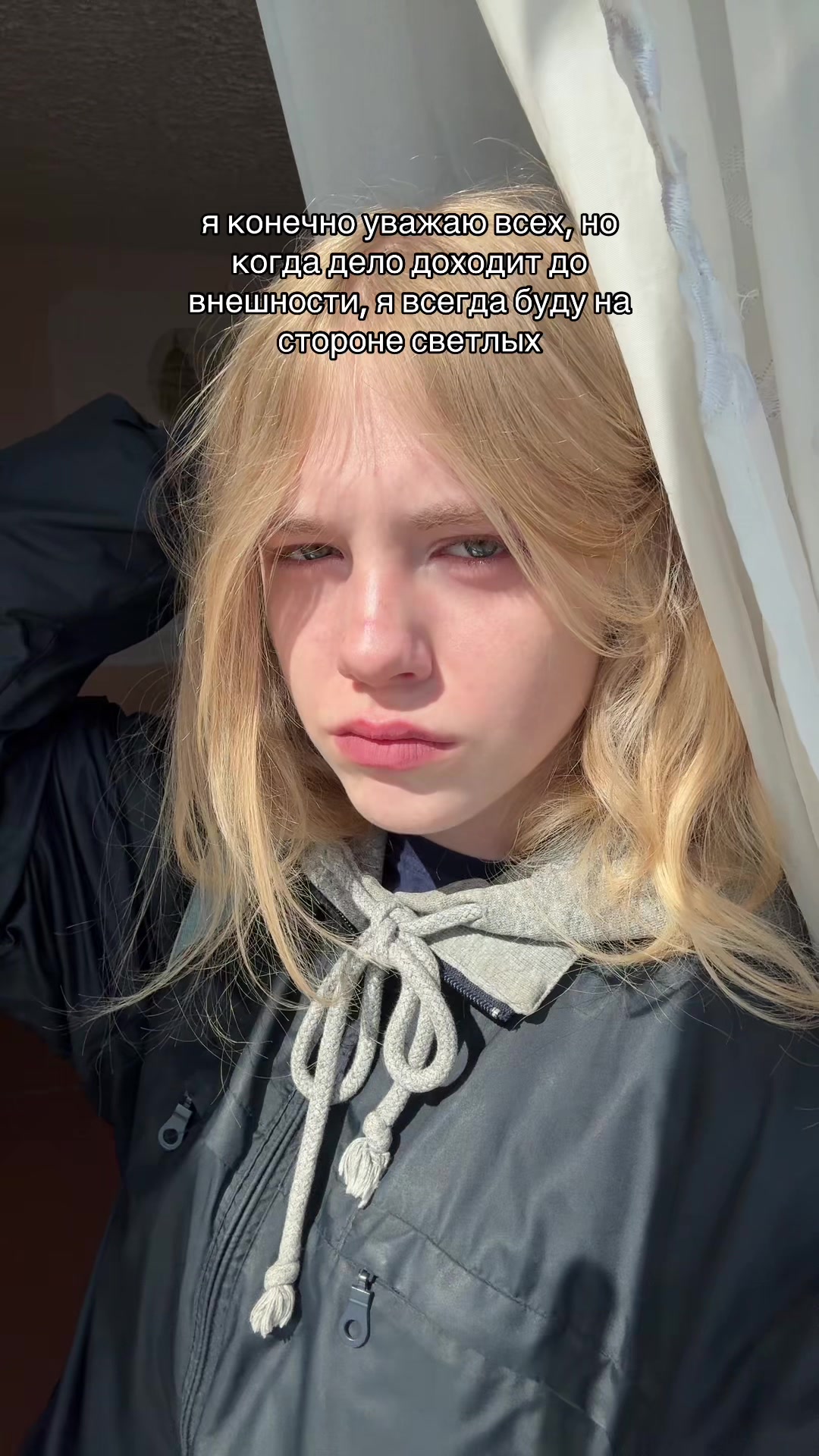 @ТГК: user_evathka