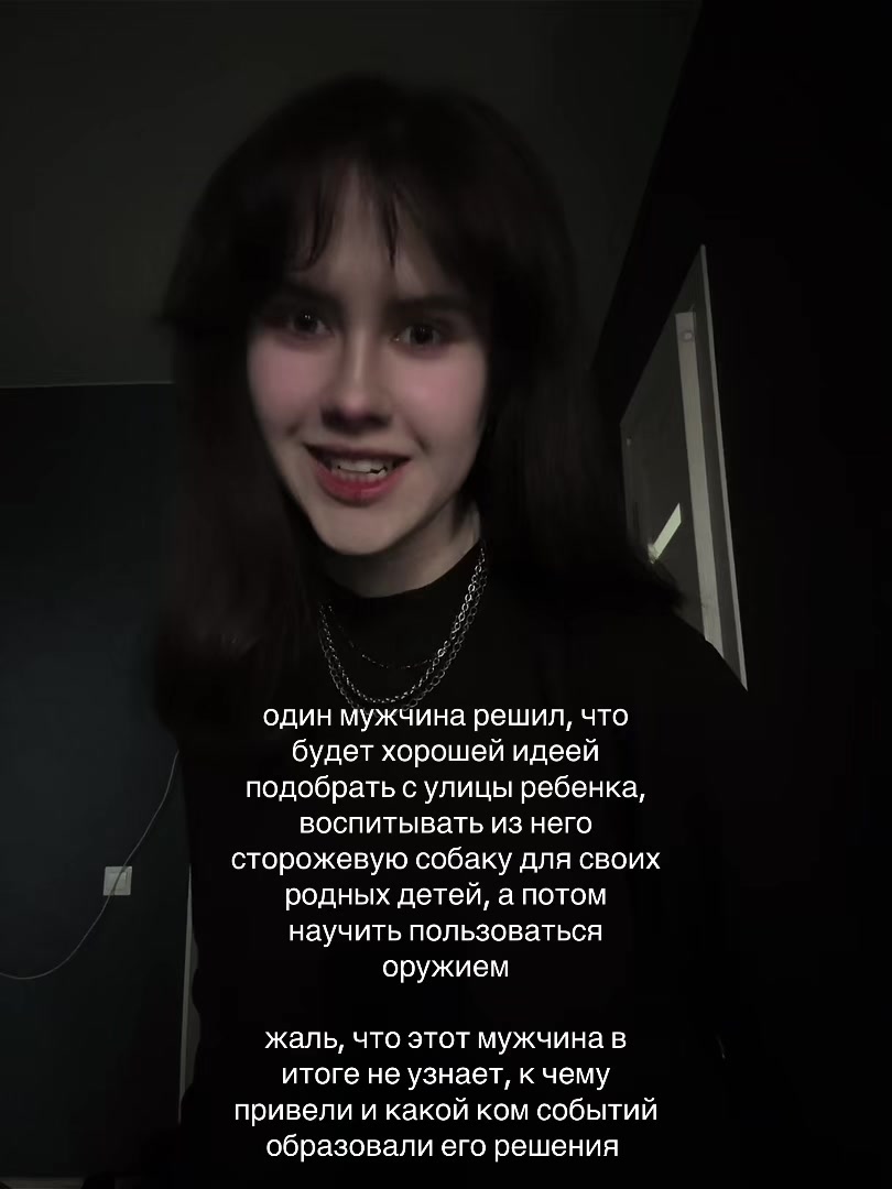 @кира брайан