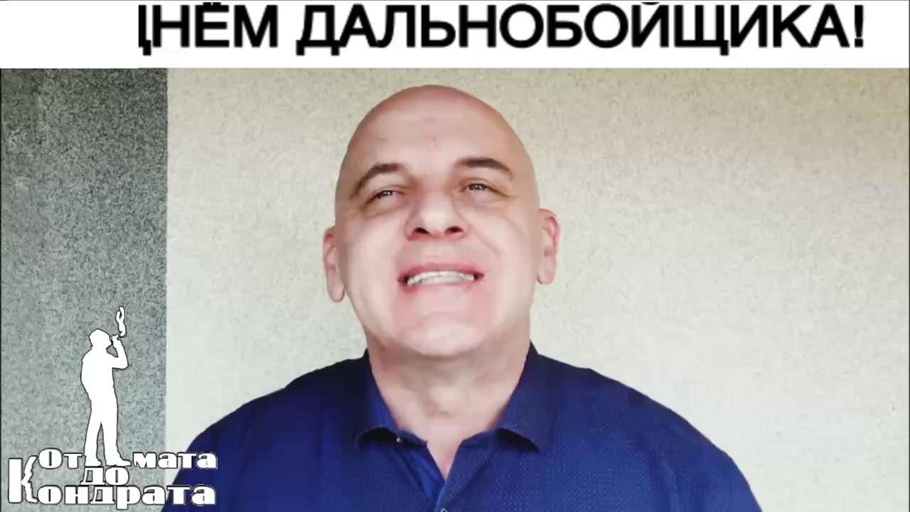 @СТИХИ ОТ КОНДРАТА