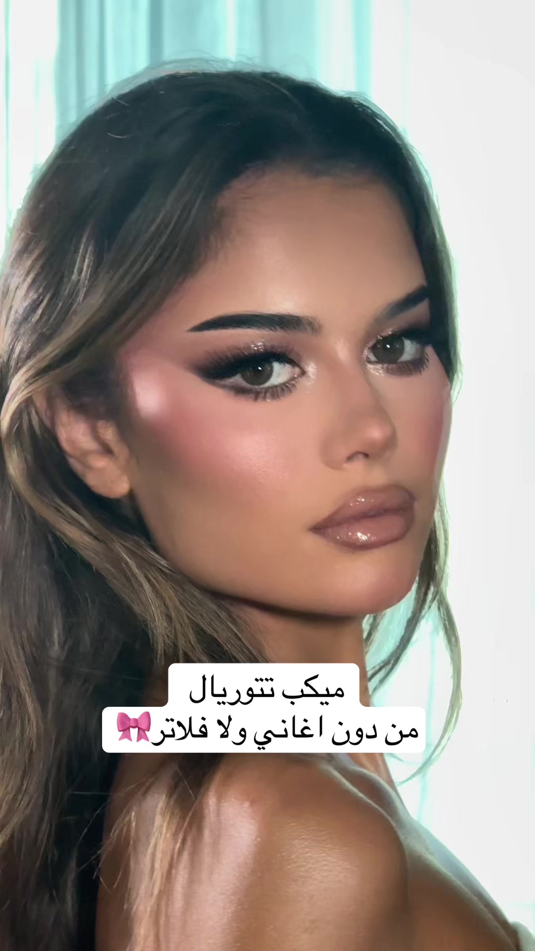 @ميكب By شوق ✨🇦🇪