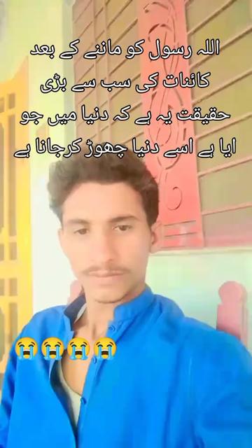 @#Ahsan Ali 43 Q