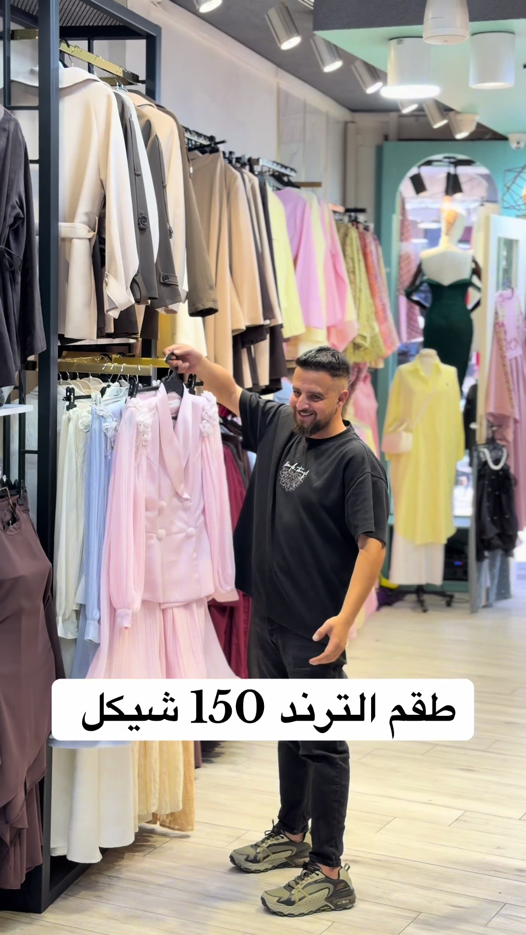 @الفلاح سنتر فرع واد تفاح